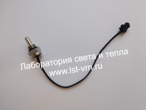 Датчик температуры NTC G1/8" VGR (310308006)