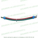 398604430 Провод контактора ZEWS 6-9kw FERROLI