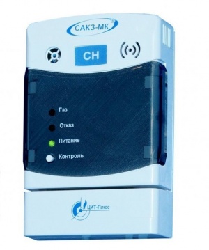САКЗ-МК-1-1А БЫТОВАЯ без клапана
